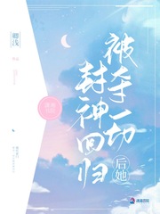 司扶倾胤皇郁夕珩