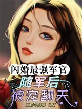 顾梨楚云澈