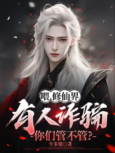 大师兄擅长画饼，宗门弟子吃撑了